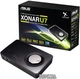 Звуковая карта Asus Xonar U7 USB - изображение 2