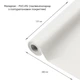 Самоклеюча екошкіра в рулоні 1.37*3m*0.5mm WHITE (D) SW-00001415 4814801 - зображення 2