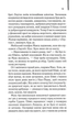 Один хороший рік - Пітер Мейл - 978-617-15-0876-7 - изображение 7