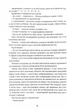 Таємниці Арсена Люпена - изображение 6