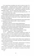 Таємниці Арсена Люпена - изображение 9