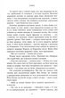 Двічі прокляті. Збірка оповідань - изображение 11