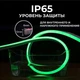 Светодиодная неоновая лента LED NEON 5 метров влагозащищена с блоком питания и пультом 12V-220V - изображение 5