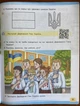 Українська мова. Буквар 1 клас в 6-ти частинах - Микола Вашуленко, Оксана Вашуленко, Ольга Прищепа (978-966-983-438-6) - изображение 3