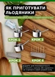 Форма для приготовления леденцов, карамели и конфет из шоколада«Зайчик, Пингвин, Слон, Рыбка, Петушок, Мишка» - изображение 2