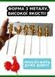 Форма для приготовления леденцов, карамели и конфет из шоколада«Зайчик, Пингвин, Слон, Рыбка, Петушок, Мишка» - изображение 8