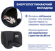 Автокресло Chicco Kory Plus i-Size Black Re-Lux (87072.56) - изображение 3
