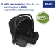 Автокресло Chicco Kory Plus i-Size Black Re-Lux (87072.56) - изображение 5