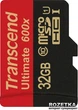 Карта памяти Transcend microSDHC 32GB Class 10 UHS-I Ultimate (TS32GUSDHC10U1) - изображение 2