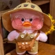 Розовая Утка Лалафанфан в коричневой панаме - Lalafanfan Уточка Мягкая игрушка Cafe mimi duck - изображение 1