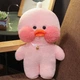 Розовая Утка Лалафанфан Рождественский Олень - Lalafanfan Уточка Мягкая игрушка Cafe mimi duck - изображение 3