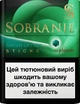 Блок стіків для нагрівання тютюну Sobranie Green Option з капсулою 10 пачок (4820000539111_n) - зображення 1