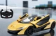Радиоуправляемая машина McLaren P1 GTR (Rastar) Желтый Масштаб 1:14 - изображение 1