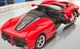Радиоуправляемая машина Ferrari LaFerrari Aperta (Rastar) Красный Масштаб 1:14 - изображение 3