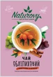 Концентрат напою Naturovy Чай Обліпиховий з виноградом та корицею 50 г - зображення 1