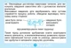 Математика, 1 кл., Діагностувальні картки НУШ_2 - Істер О. С. - ГЕНЕЗА (124145) - зображення 2