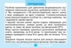 Математика, 1 кл., Діагностувальні картки НУШ_2 - Істер О. С. - ГЕНЕЗА (124145) - зображення 5
