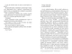 Ретрит - Пірс Сара - АРТБУКС (120495) - изображение 4