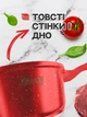 Набір каструль 3шт + сковорода з антипригарним гранітним покриттям, індукційним дном і термостійким склом, силіконові прихватки, 9 предметів, червоний - зображення 5