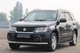 Передній вус ST008 (нерж) для Suzuki Grand Vitara 2005-2017 рр - зображення 4