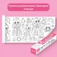 Раскраска в рулоне 3 метра Superdots раскраска куклы принцессы - изображение 1