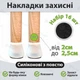 Накладки захисні силіконові ковзаючі з повстю(войлоком). Розмір ніжки від 2 см до 2.5 см. К-т 16 шт. Сірі з чорним. Gluit - изображение 1