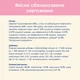 Сухой корм для кошек Purina Cat Chow Kitten с курицей 15 кг (5997204514028) - изображение 3