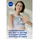 Антиперспирант Nivea Fresh Energy Энергия свежести шариковый 50 мл (4005808741731/42247005/4006000007977) - изображение 3