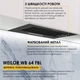 Витяжка WEILOR WB 64 FBL - зображення 2