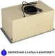 Вытяжка Minola HBI 6873 IV GLASS 1200 LED Line - изображение 9