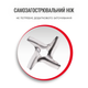 М'ясорубка Moulinex HV8 ME626T_XF2 - зображення 9