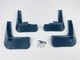 Брызговики Surtep для Citroen C-4 2012-2017 Седан - изображение 4