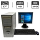 Комплект ПК: компьютер NT Computer White Tower / Intel Core 2 Duo E6400 (2 ядра 2.13 GHz) / 4 GB DDR3 / 250 GB HDD / AMD Radeon HD 4350, 512 MB GDDR3, 64-bit + Монитор Samsung SyncMaster 740B / 17" (1280x1024) TN / VGA, DVI б/у - изображение 1