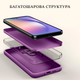 Чохол Silicone case Camera Protective Xiaomi Redmi Note 13 4G (14) фіолетовий Purple - зображення 7