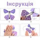 Набор подарочных бабочек FlyButt 15 бабочек - изображение 6