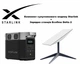 Комплект супутникового модему Starlink Internet Satellite Dish Kit v2 RVs + Зарядна станція EcoFlow Delta 2 - изображение 1