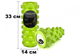 Массажный ролик EasyFit Grid Roller Pro 33 см салатовый - изображение 1