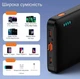 Павербанк Baseus Airpow 20000 mAh 20 W Портативна батарея Baseus Airpow з підтримкою швидкого заряду - зображення 2