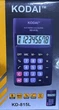 Кишеньковий електронний калькулятор Kodai KD 8ISL з 8-розрядним LCD дисплеєм - зображення 4