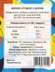 Молоко сгущенное 3 кг - изображение 2