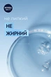Лосьйон після гоління NIVEA MEN Заспокоюючий для чутливої шкіри 100 мл (9005800222530/4005808588763) - зображення 5
