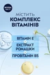 Лосьйон після гоління NIVEA MEN Заспокоюючий для чутливої шкіри 100 мл (9005800222530/4005808588763) - зображення 6