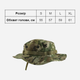 Тактическая панама Kombat UK Boonie Hat US Style Jungle Hat XL Мультикам (kb-bhussjh-btp-xl) - изображение 2