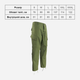 Тактические штаны Kombat UK ACU Trousers L Оливковые (kb-acut-olgr-l) - изображение 4