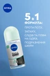 Антиперспирант NIVEA Черное и Белое Невидимый: Свежий 50 мл (4005900966025/42332763) - изображение 5