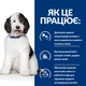 Сухой корм для собак лечебный Hills Prescription Diet Canine Urinary Care 12 кг - изображение 5