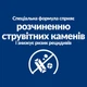 Сухой корм для собак лечебный Hills Prescription Diet Canine Urinary Care 12 кг - изображение 6