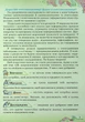 Інформатика , 6 кл. Підручник (НУШ) - Морзе Н. В. - ОРІОН (122161) - изображение 6
