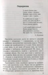 Зарубіжна література, 5 кл., Хрестоматія - Гарбуз В.М. - ПЕТ (110775) - изображение 5