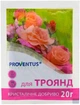 Удобрение Proventus для роз 20 г x 10 шт (28816-Д) - изображение 2